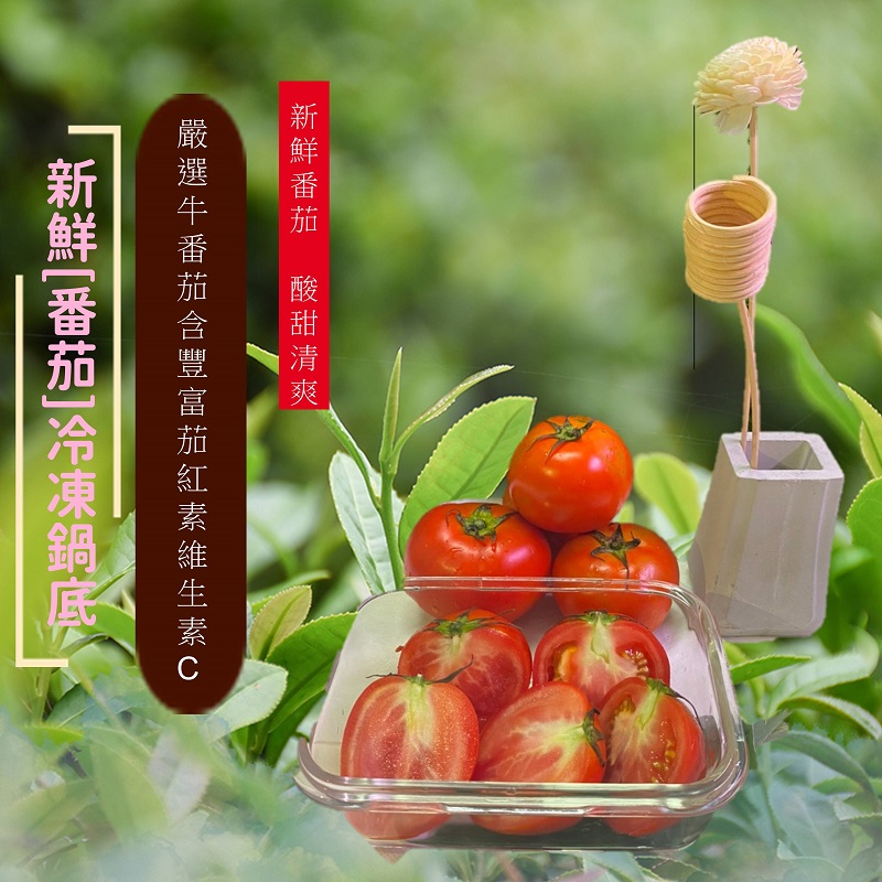 鍋底類